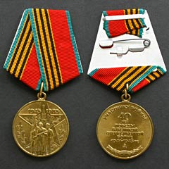 Russian Convoy 40th Anniversary Medal Image 2