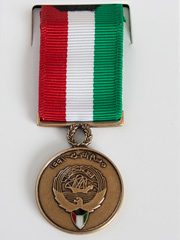 Kuwait Liberation Medal - Kuwaiti Issue Image 2