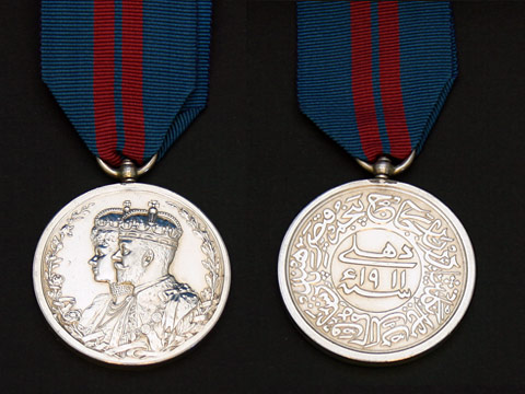 Delhi Durbar 1911 Medal