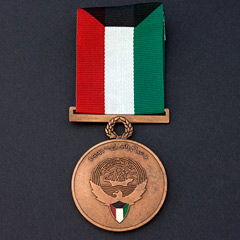 Kuwait Liberation Medal - Kuwaiti Issue