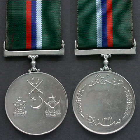 Pakistan 1971 War Medal