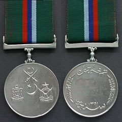 Pakistan 1971 War Medal