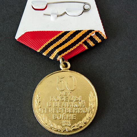 Russian Convoy 50th Anniversary Medal