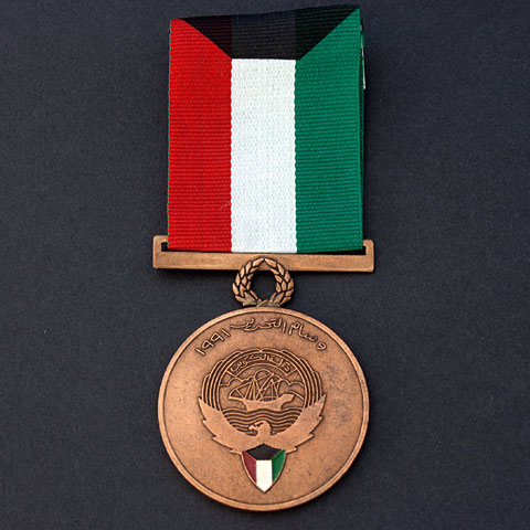 Kuwait Liberation Medal - Kuwaiti Issue