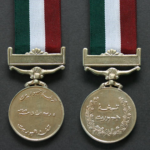 Pakistan Democracy Medal